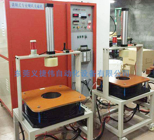 耳機(jī)喇叭充磁機(jī)的工作原理是什么？