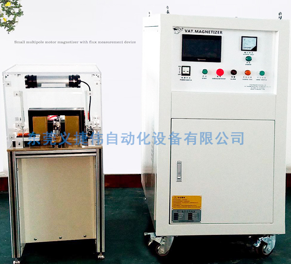 入磁機(jī)操作流程中需注意哪些要點(diǎn)？